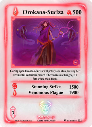 Orokana-Suriza (32) (SW1E) - Akora TCG Single