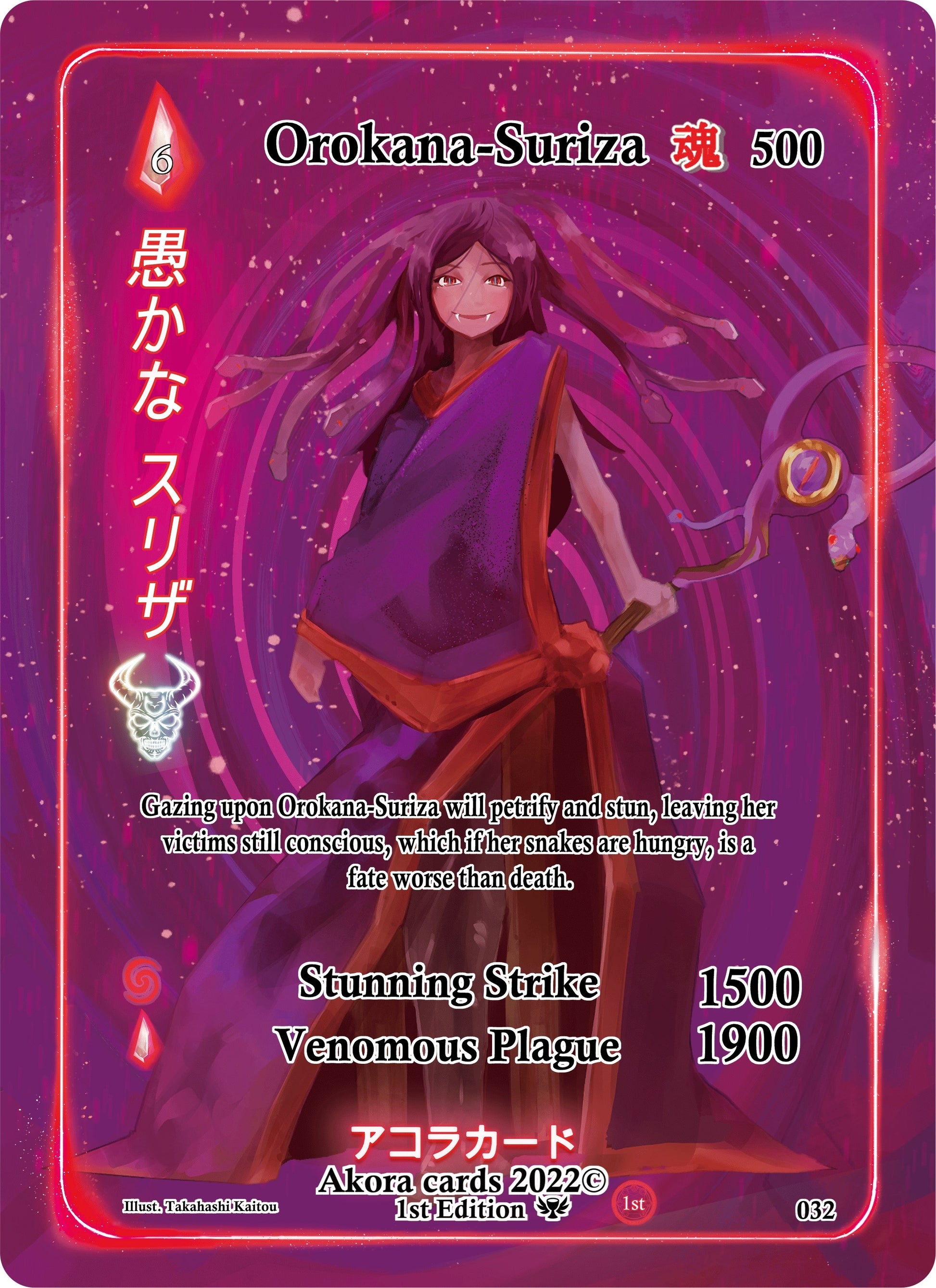 Orokana-Suriza (Full Art) (32) (SW1E) - Akora TCG Single