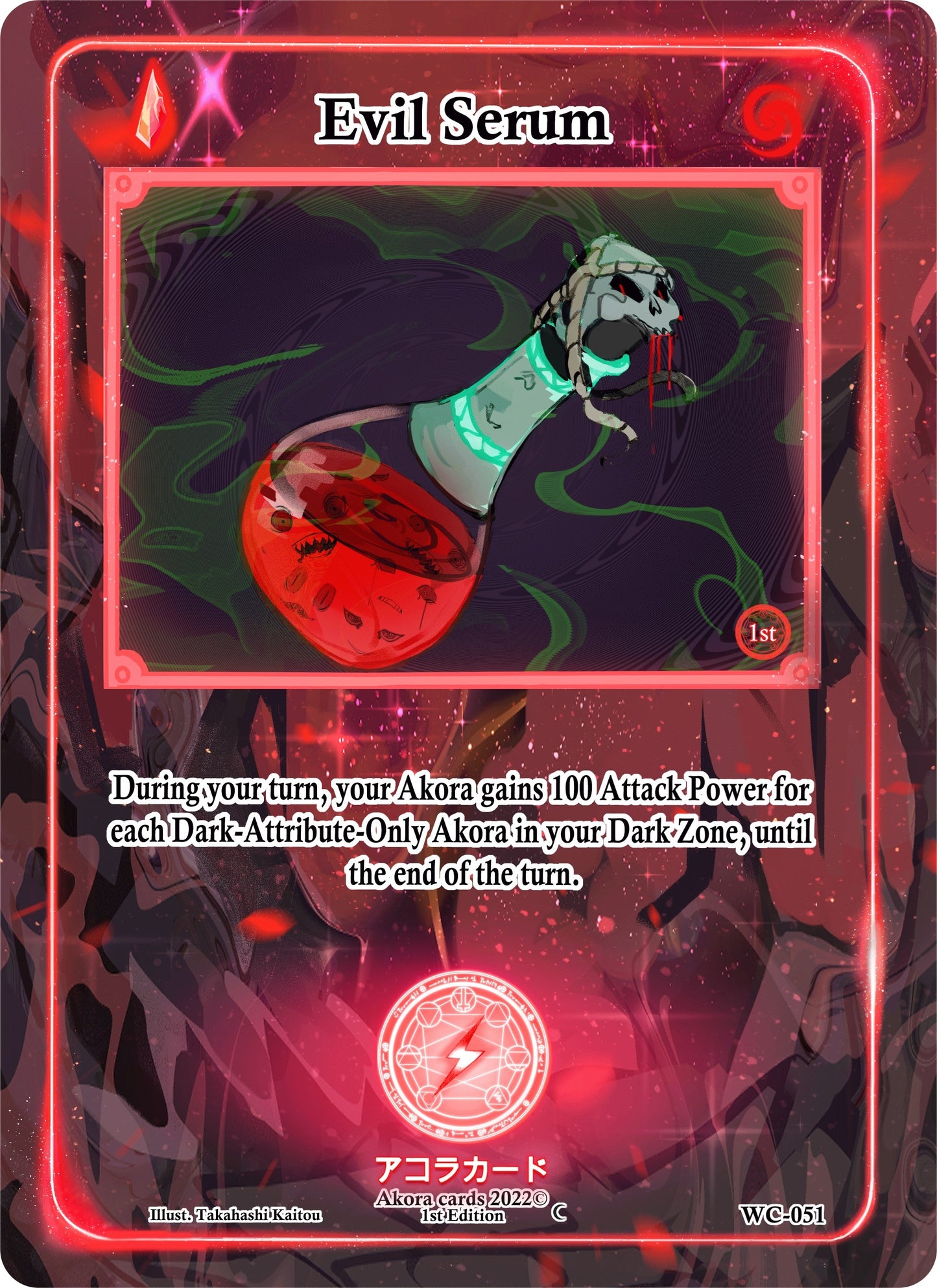 Evil Serum (51) (WC1E) - Akora TCG Single
