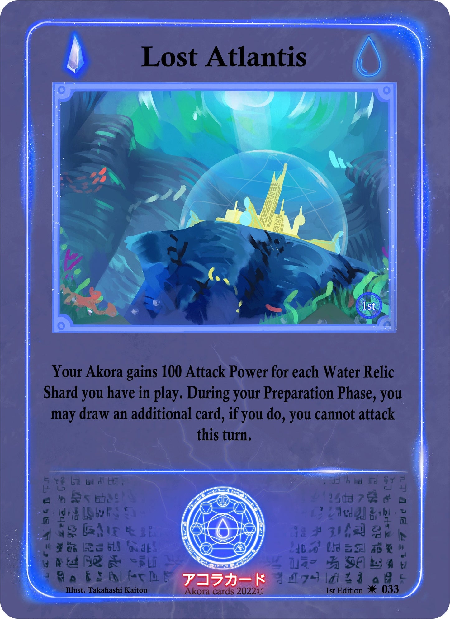 Lost Atlantis (33) (SW1E) - Akora TCG Single