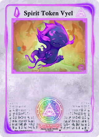 Spirit Token Vyel (136) (SW1E) - Akora TCG Single