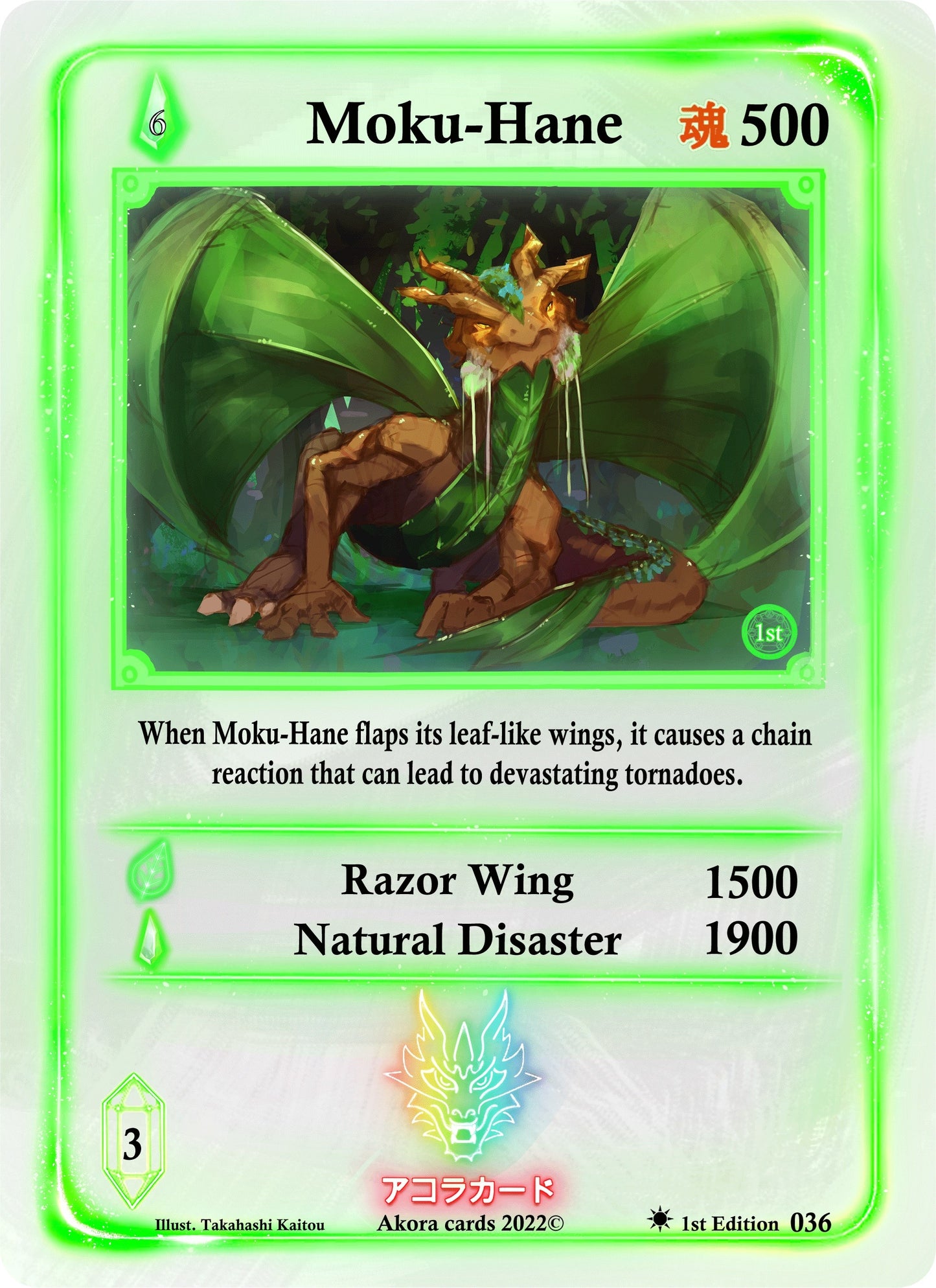 Moku-Hane (36) (SW1E) - Akora TCG Single