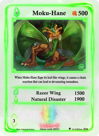Moku-Hane (36) (SW1E) - Akora TCG Single
