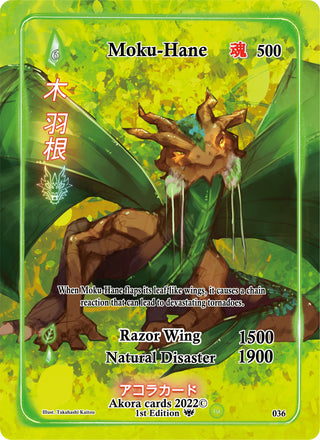 Moku-Hane (Full Art) (36) (SW1E) - Akora TCG Single