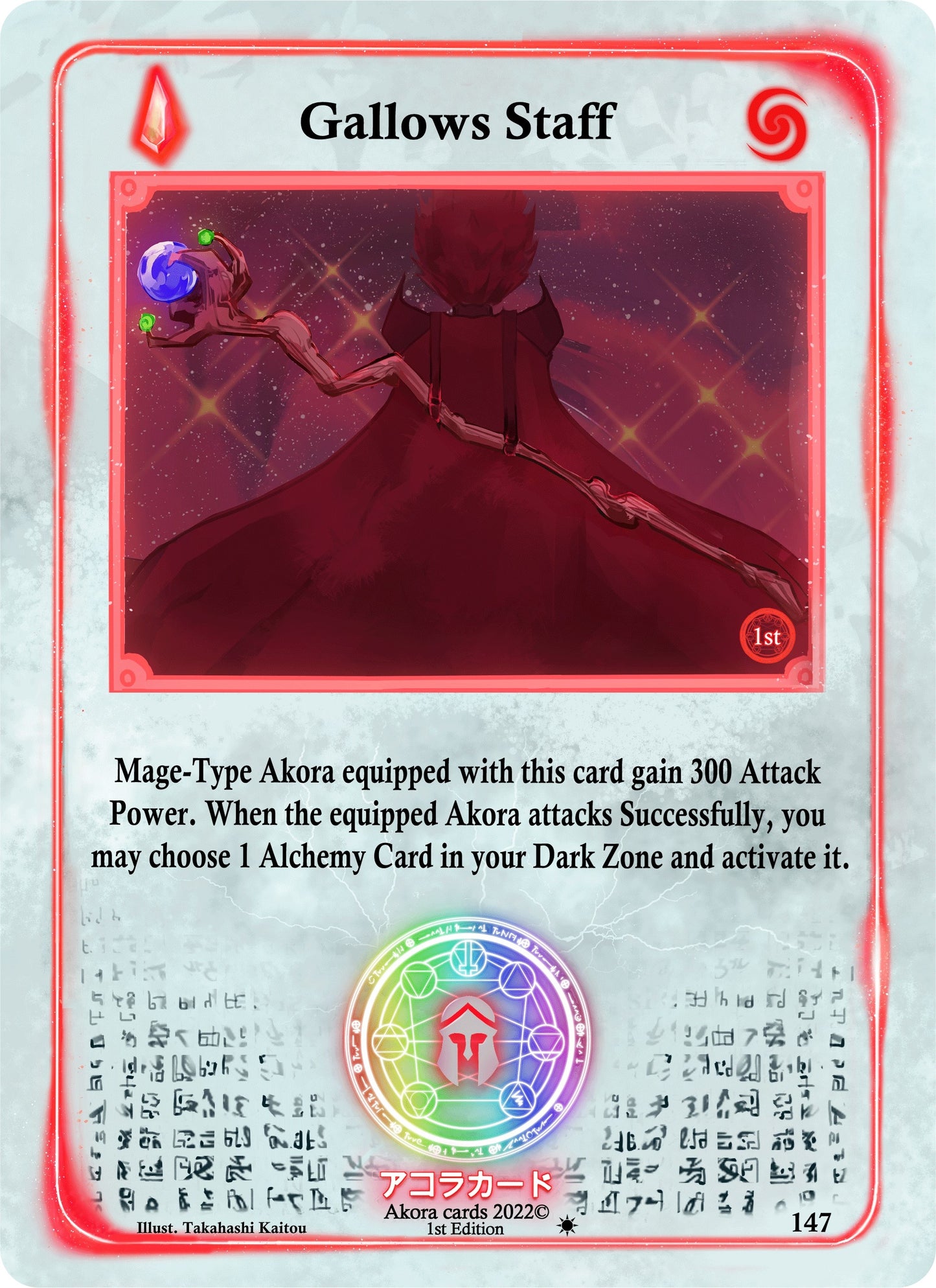 Gallows Staff (147) (SW1E) - Akora TCG Single