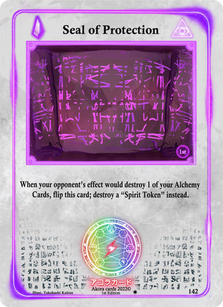 Seal of Protection (142) (SW1E) - Akora TCG Single