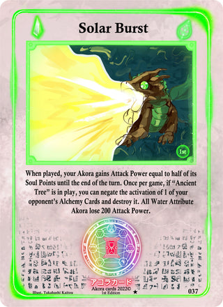 Solar Burst (37) (SW1E) - Akora TCG Single