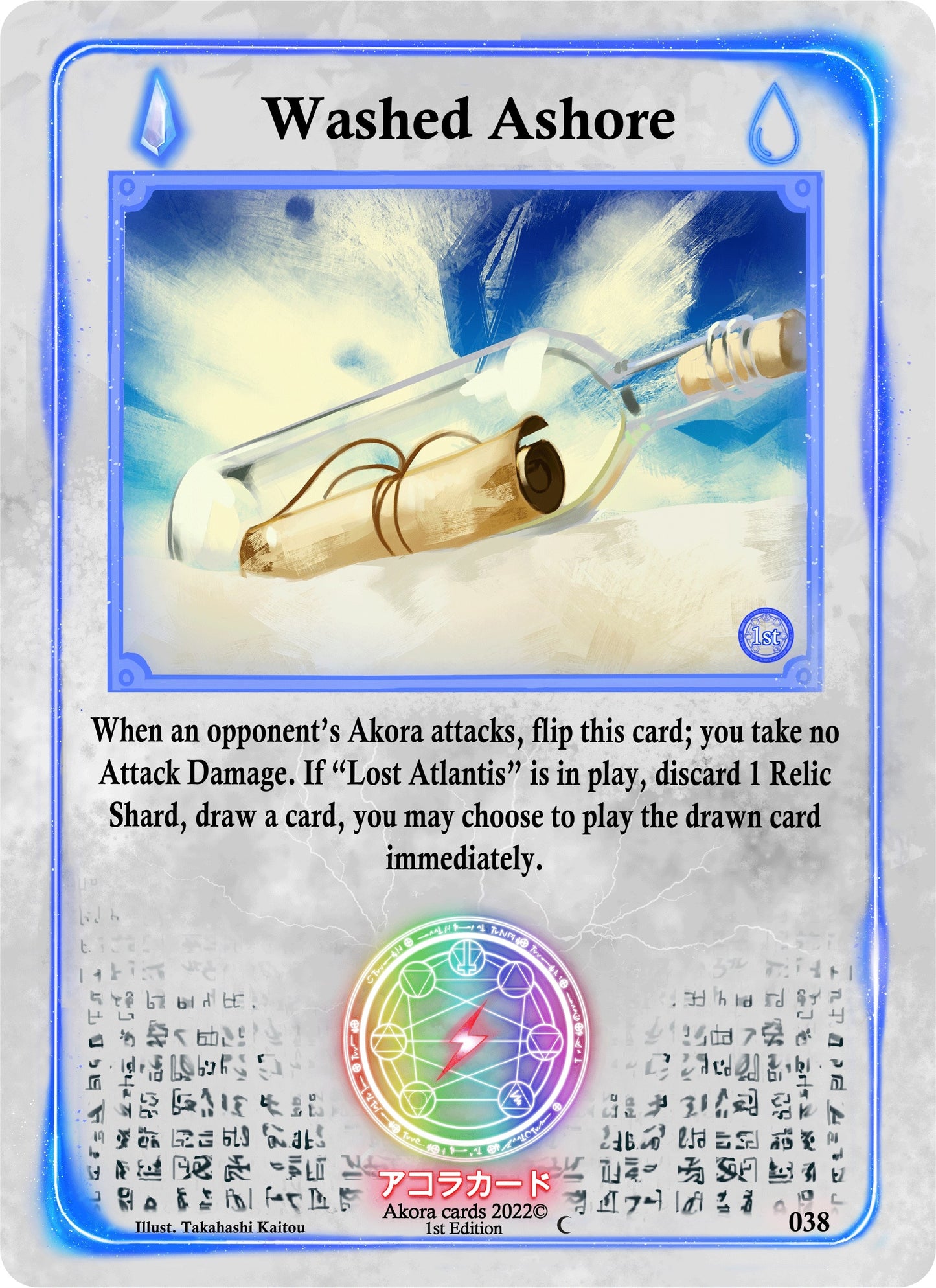 Washed Ashore (38) (SW1E) - Akora TCG Single