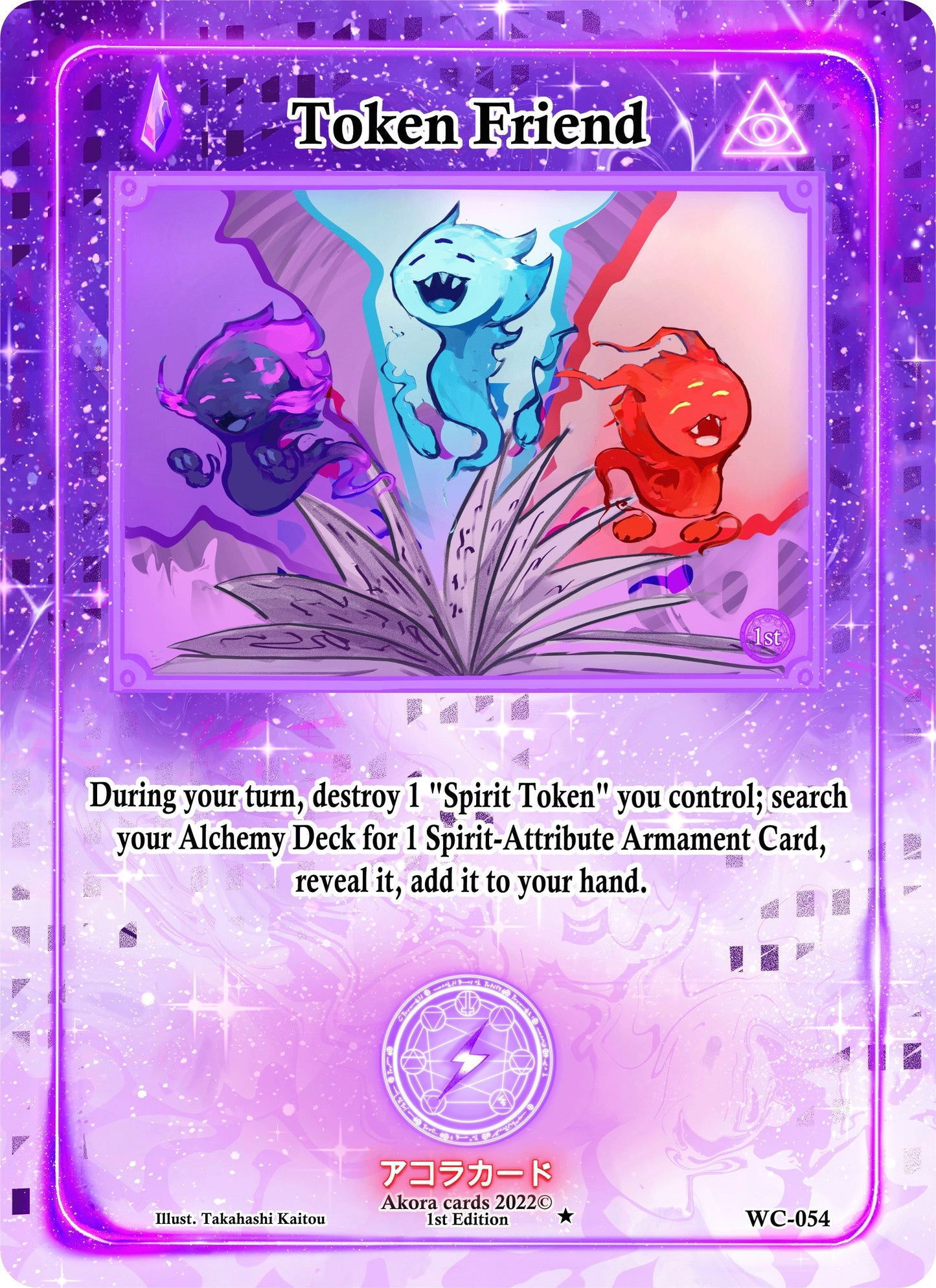 Token Friend (54) (WC1E) - Akora TCG Single