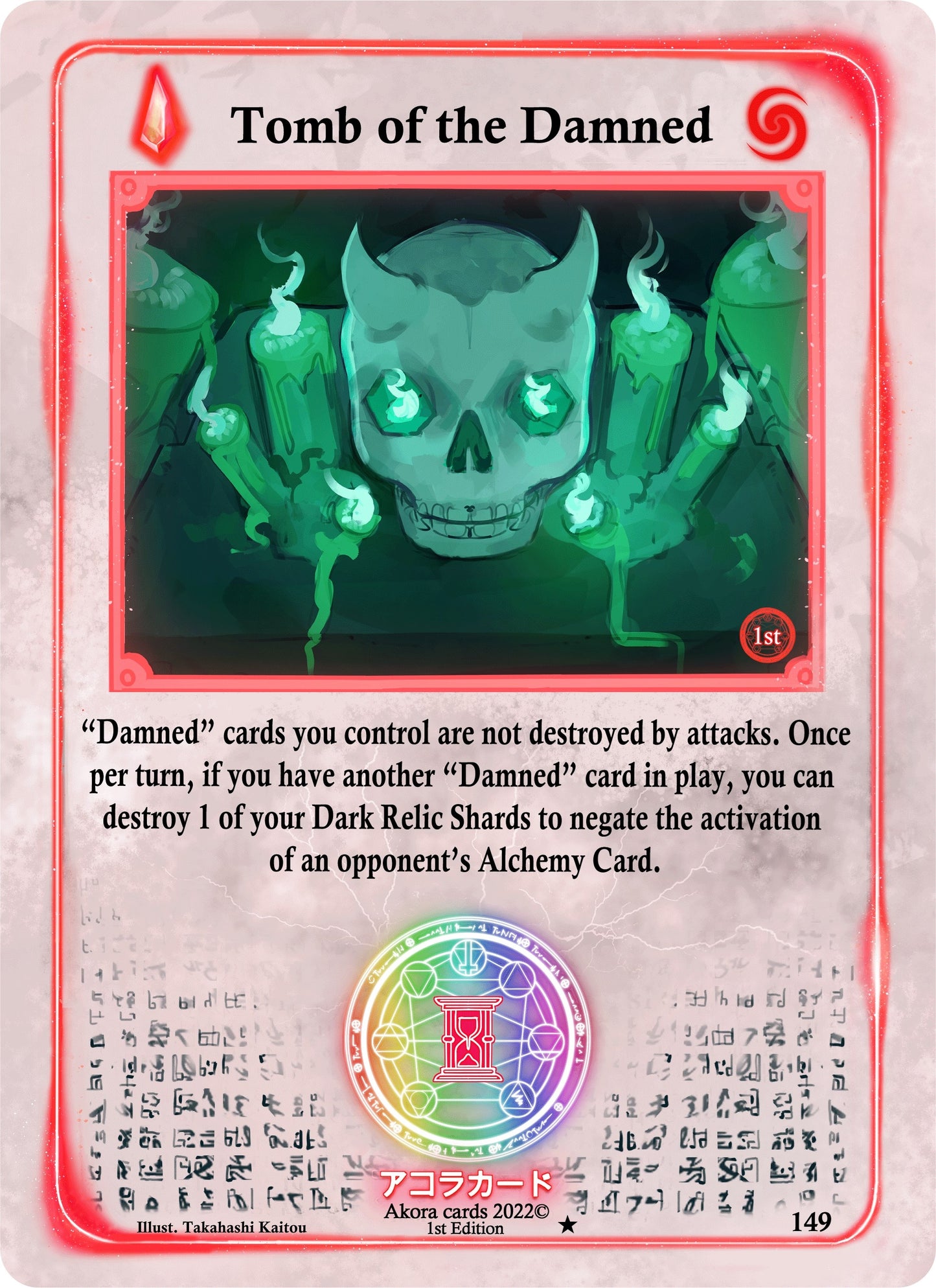 Tomb of the Damned (149) (SW1E) - Akora TCG Single