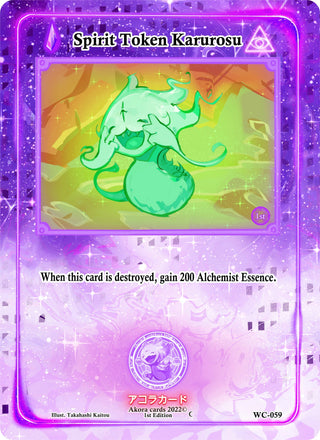 Spirit Token Karurosu (59) (WC1E) - Akora TCG Single