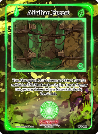 Aikilian Forest (60) (WC1E) - Akora TCG Single