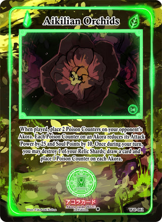 Aikilian Orchids (61) (WC1E) - Akora TCG Single