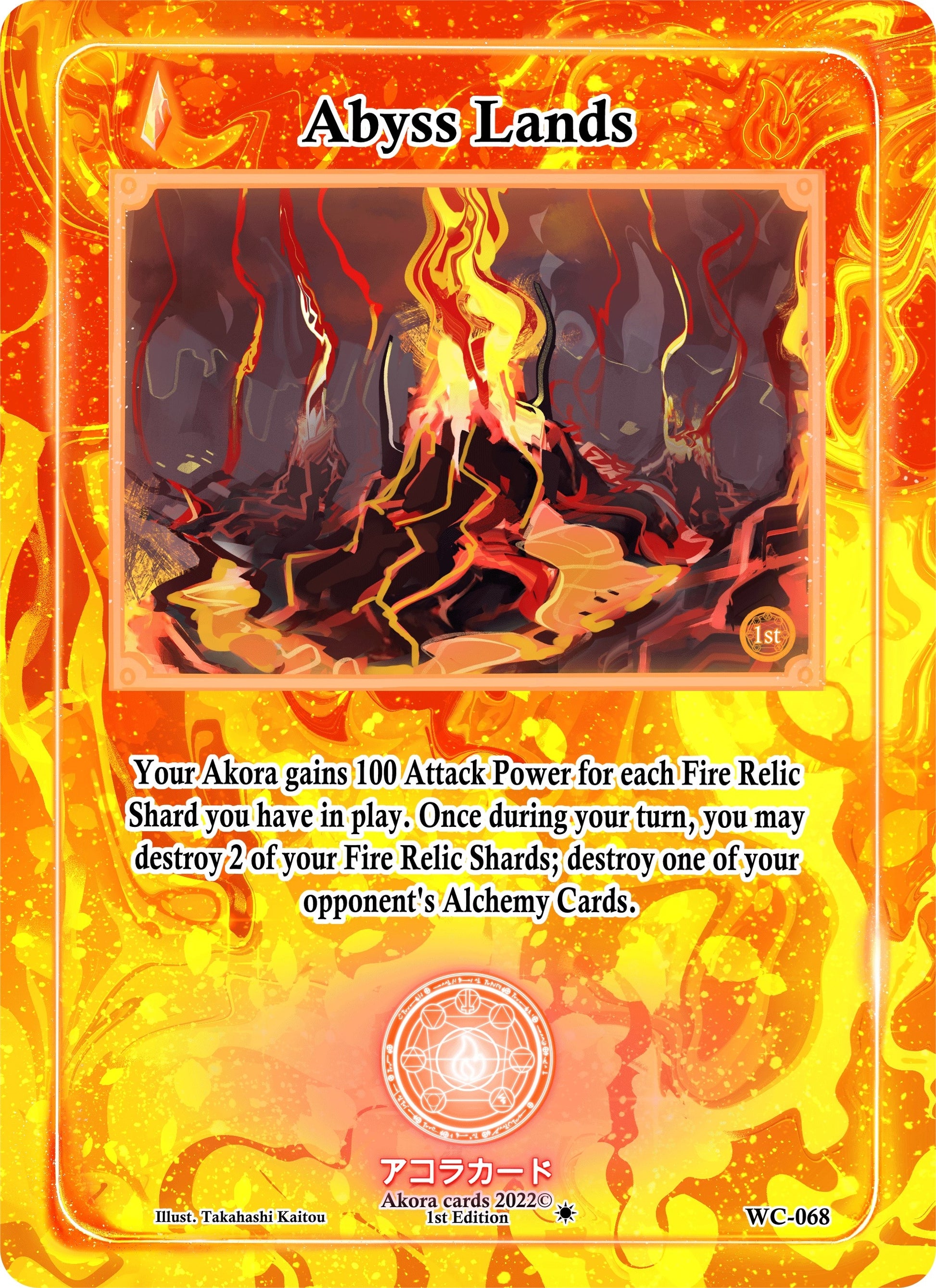 Abyss Lands (68) (WC1E) - Akora TCG Single