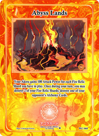 Abyss Lands (68) (WC1E) - Akora TCG Single