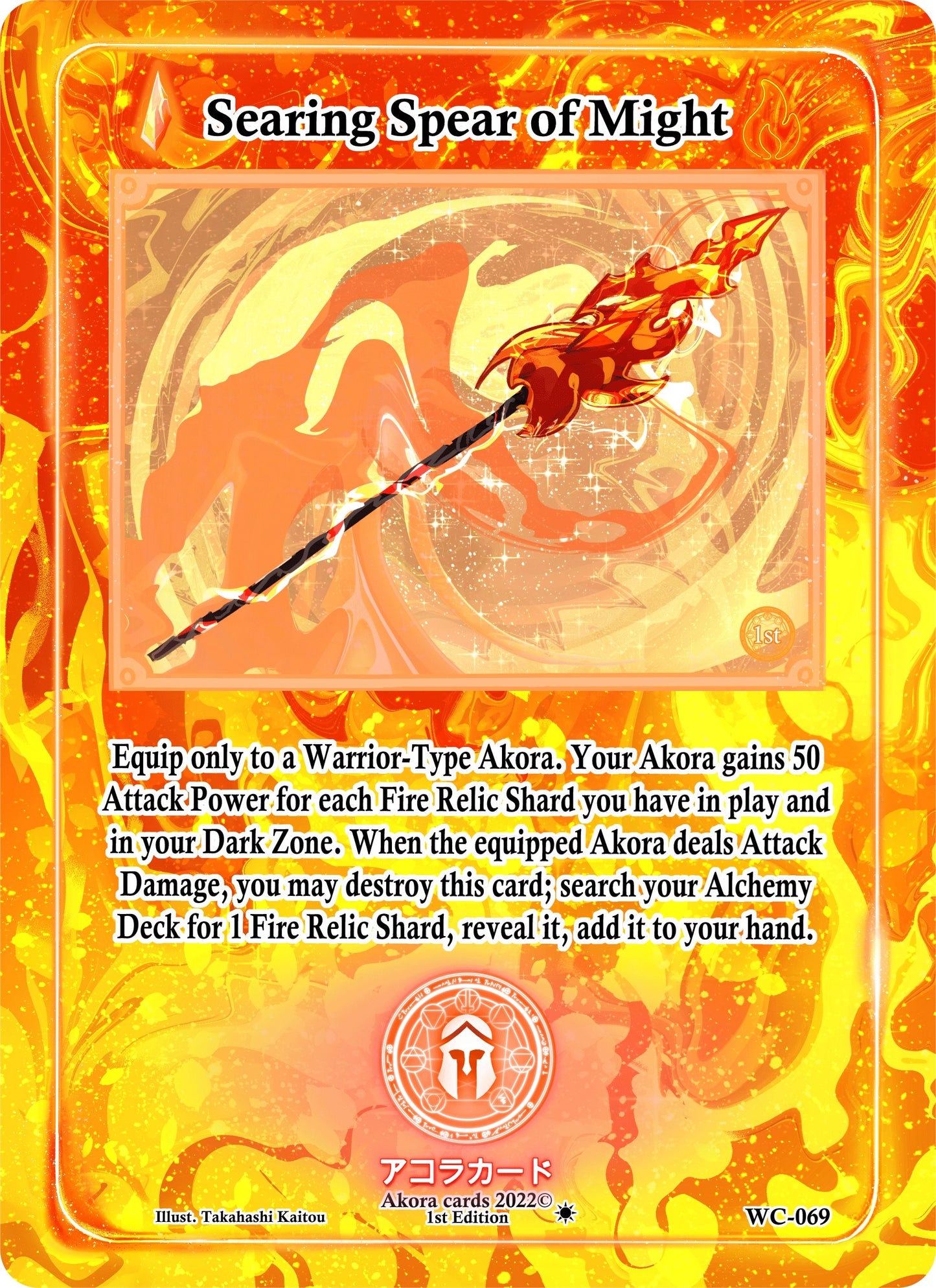 Searing Spear of Might (69) (WC1E) - Akora TCG Single