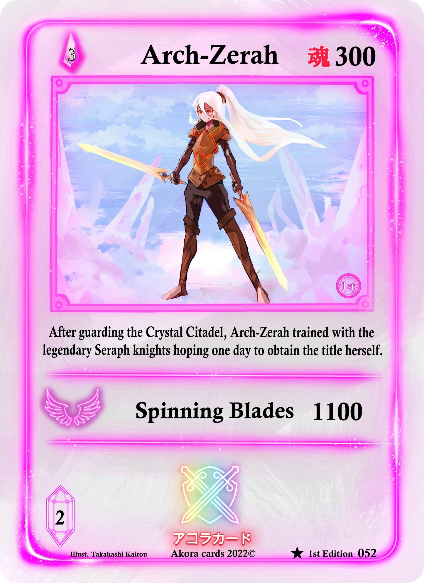Arch-Zerah (52) (SW1E) - Akora TCG Single