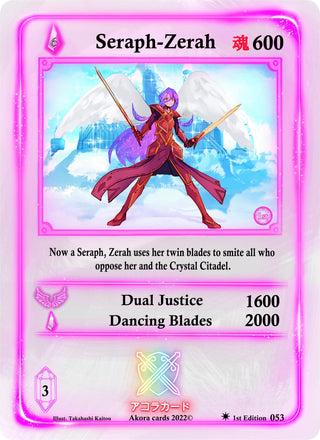 Seraph-Zerah (53) (SW1E) - Akora TCG Single