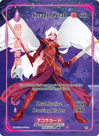 Seraph-Zerah (Full Art) (53) (SW1E) - Akora TCG Single