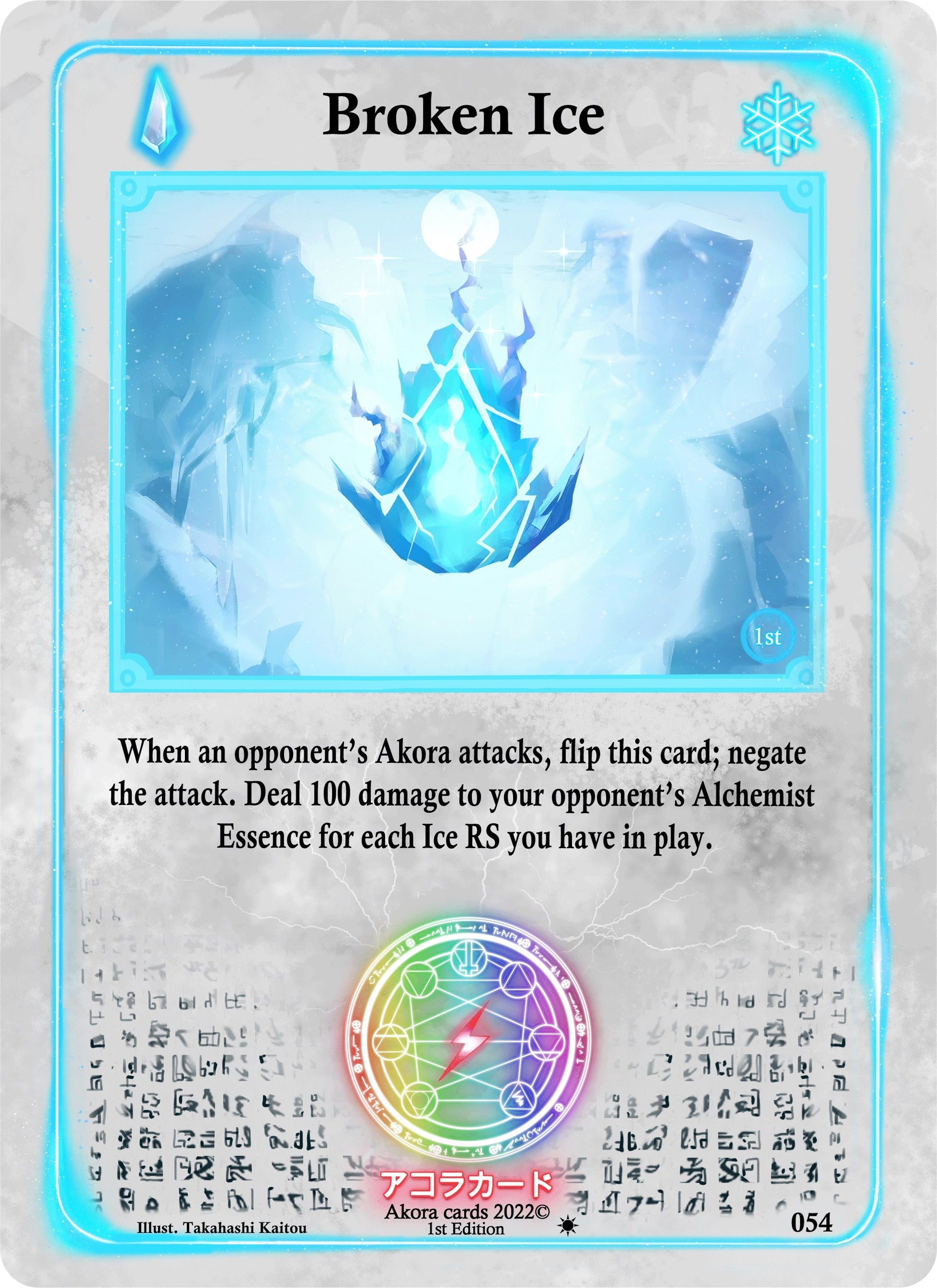Broken Ice (54) (SW1E) - Akora TCG Single