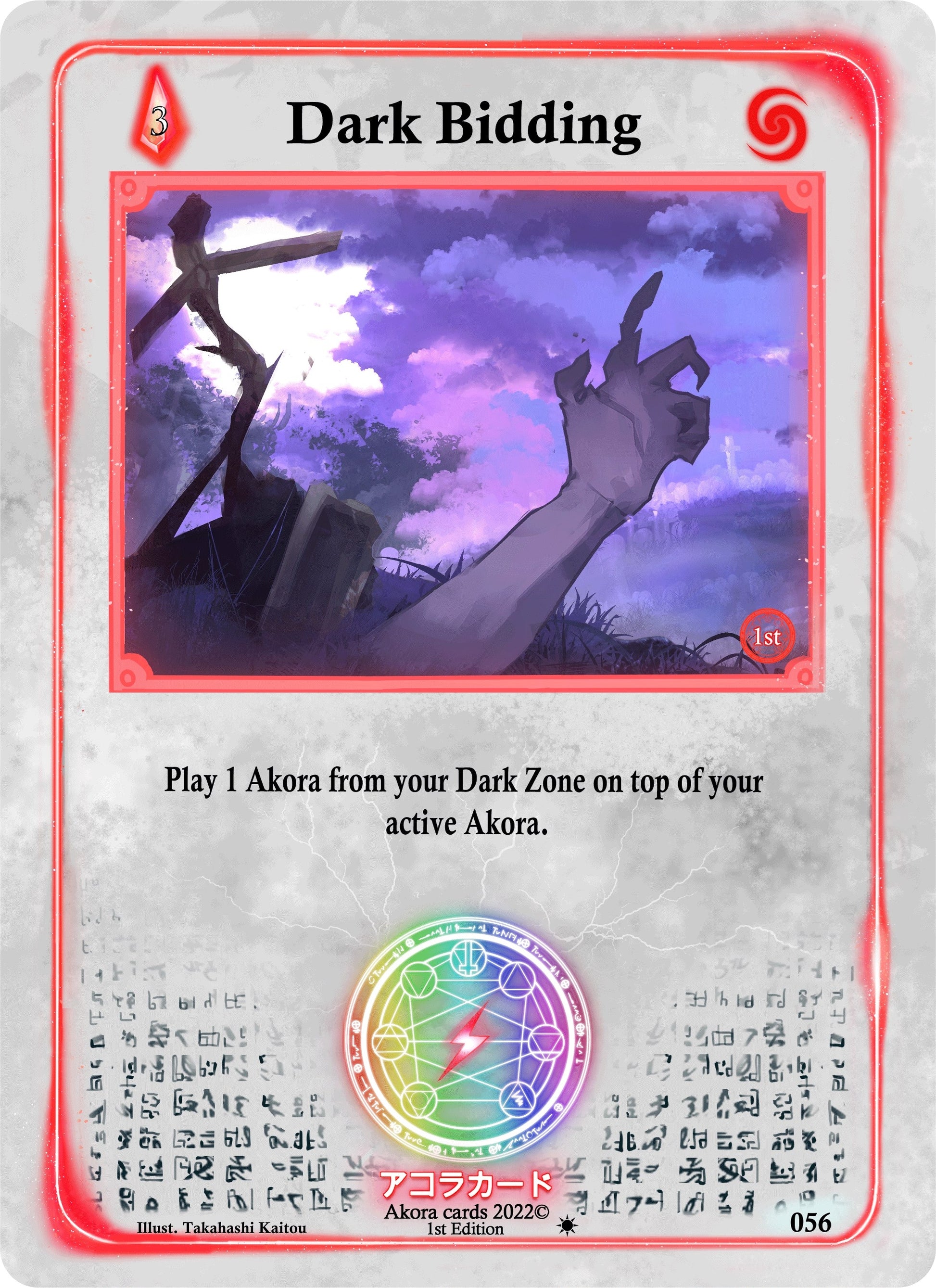 Dark Bidding (56) (SW1E) - Akora TCG Single