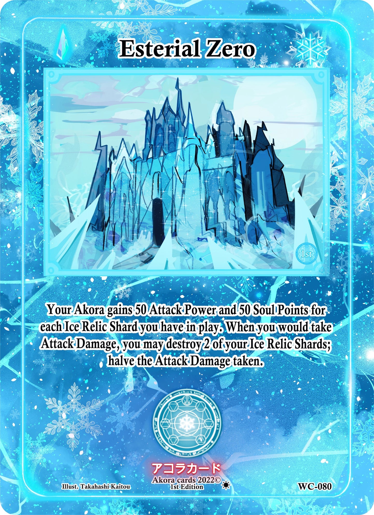 Esterial Zero (80) (WC1E) - Akora TCG Single