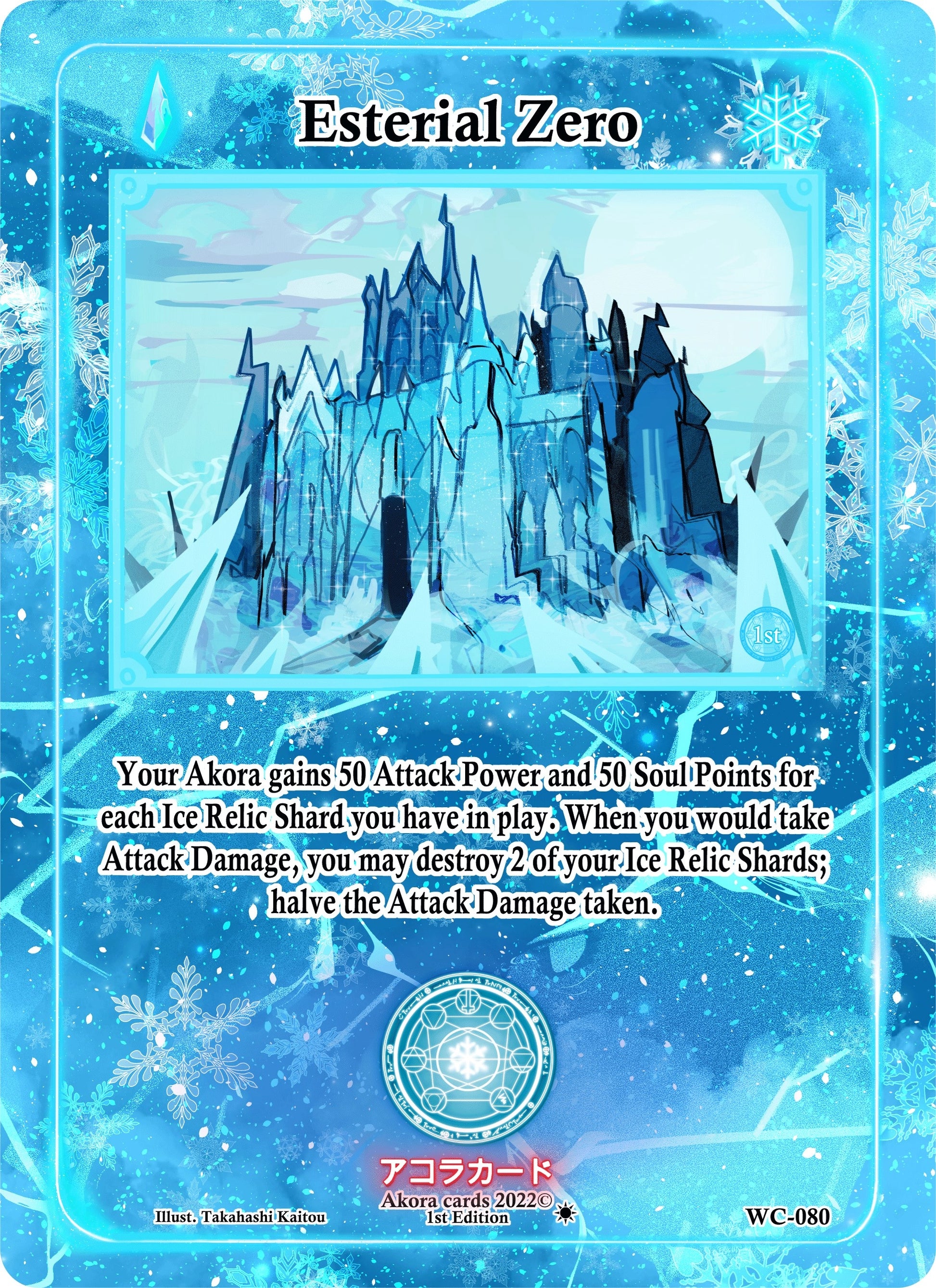 Esterial Zero (80) (WC1E) - Akora TCG Single