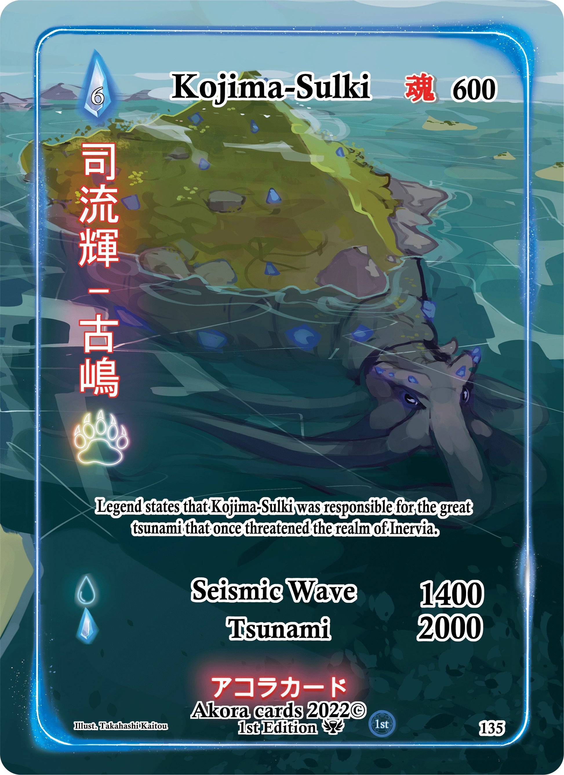 Kojima-Sulki (Full Art) (135) (SW1E) - Akora TCG Single
