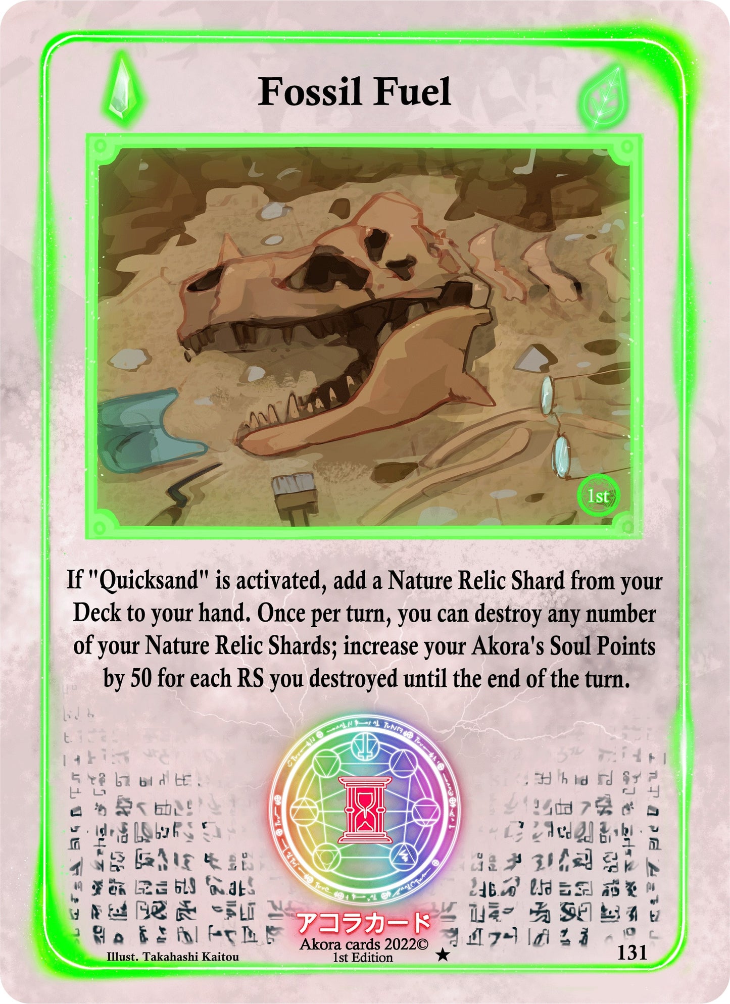 Fossil Fuel (131) (SW1E) - Akora TCG Single