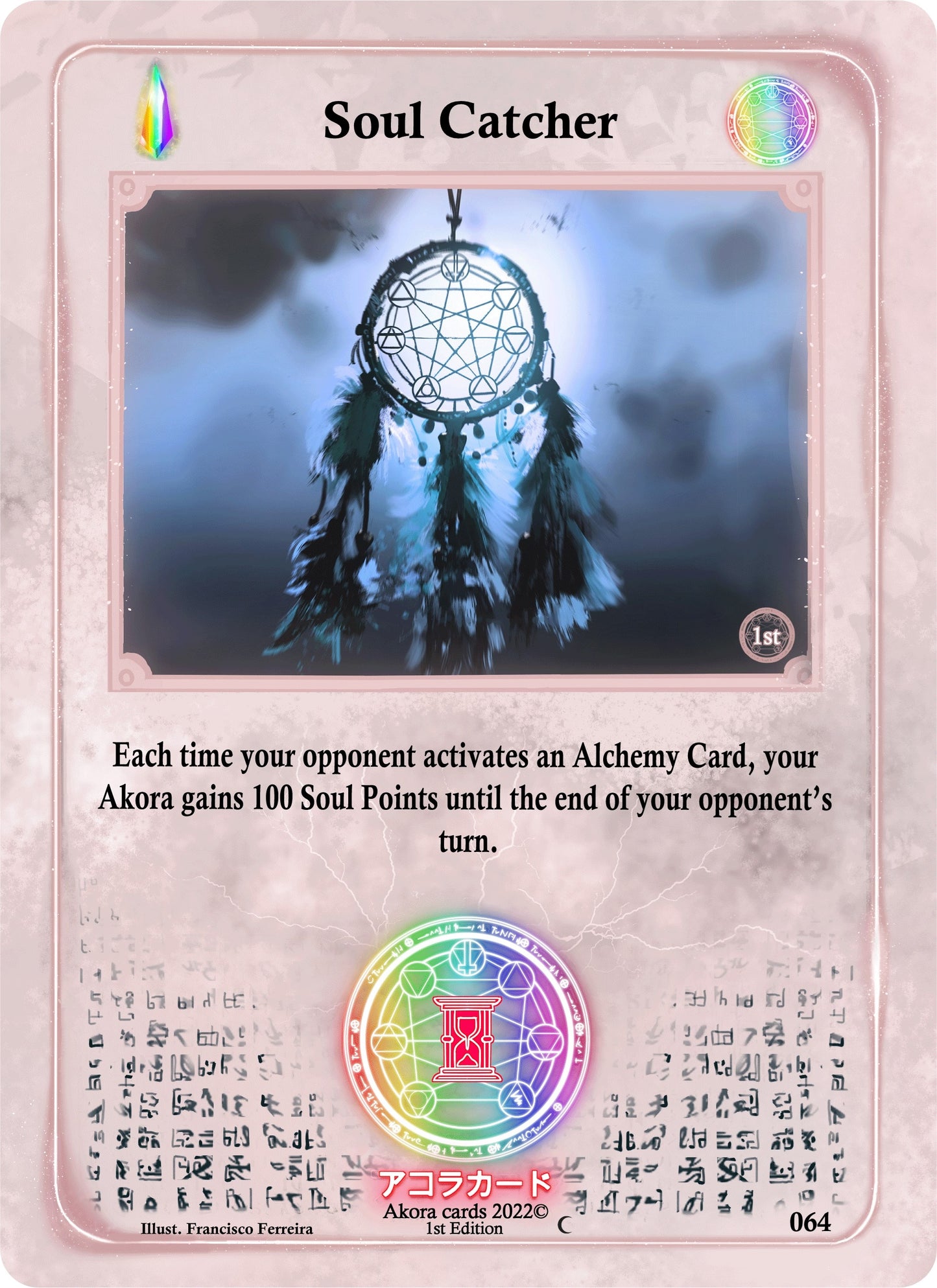 Soul Catcher (64) (SW1E) - Akora TCG Single