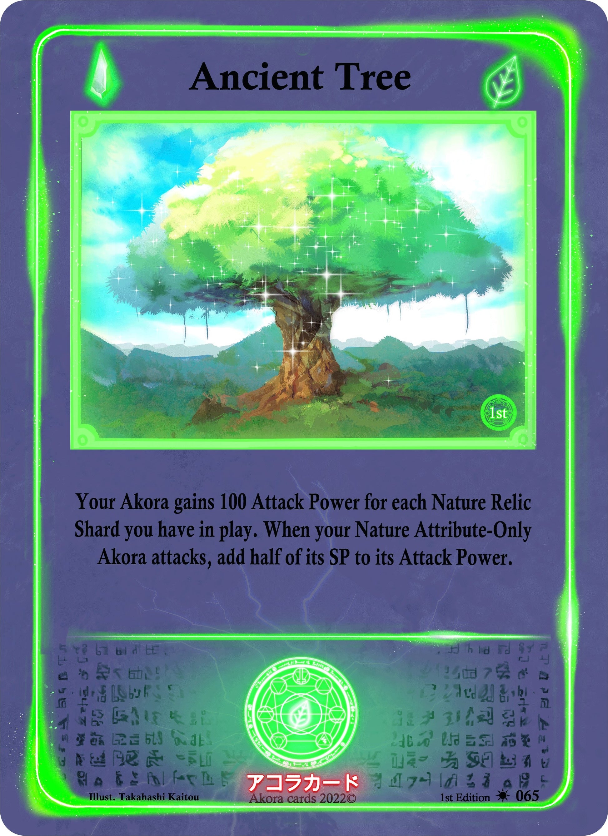 Ancient Tree (65) (SW1E) - Akora TCG Single