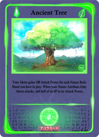 Ancient Tree (65) (SW1E) - Akora TCG Single