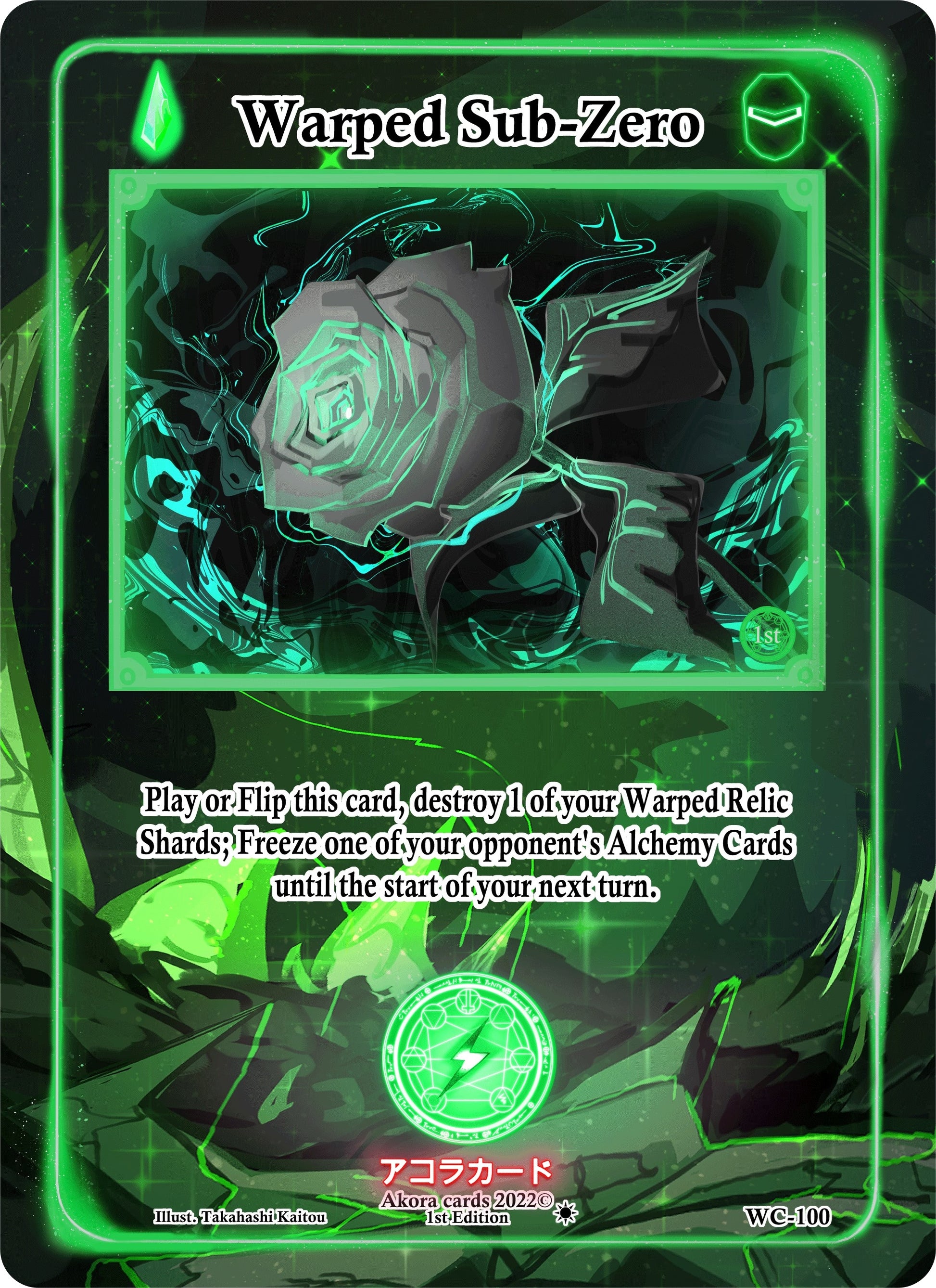 Warped Sub-Zero (100) (WC1E) - Akora TCG Single