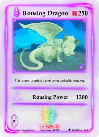 Rousing Dragon (129) (SW1E) - Akora TCG Single