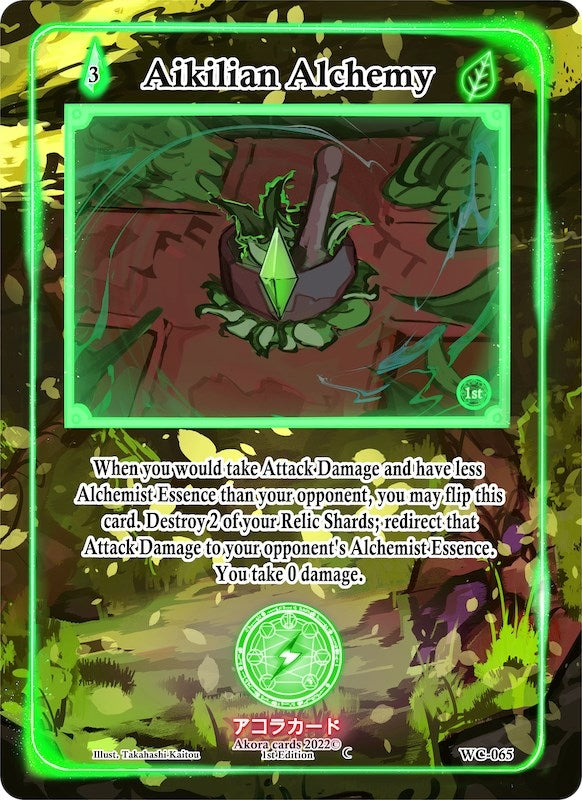 Aikilian Alchemy (65) (WC1E) - Akora TCG Single