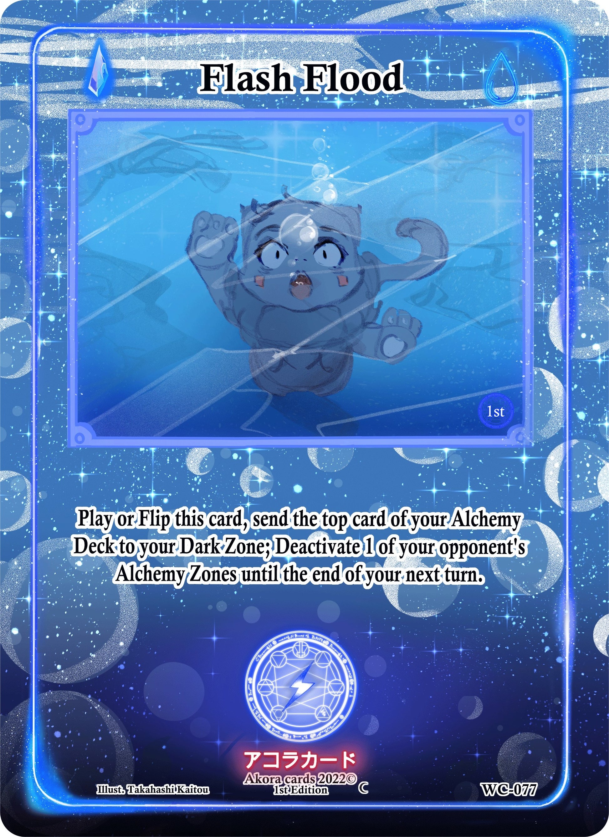 Flash Flood (77) (WC1E) - Akora TCG Single