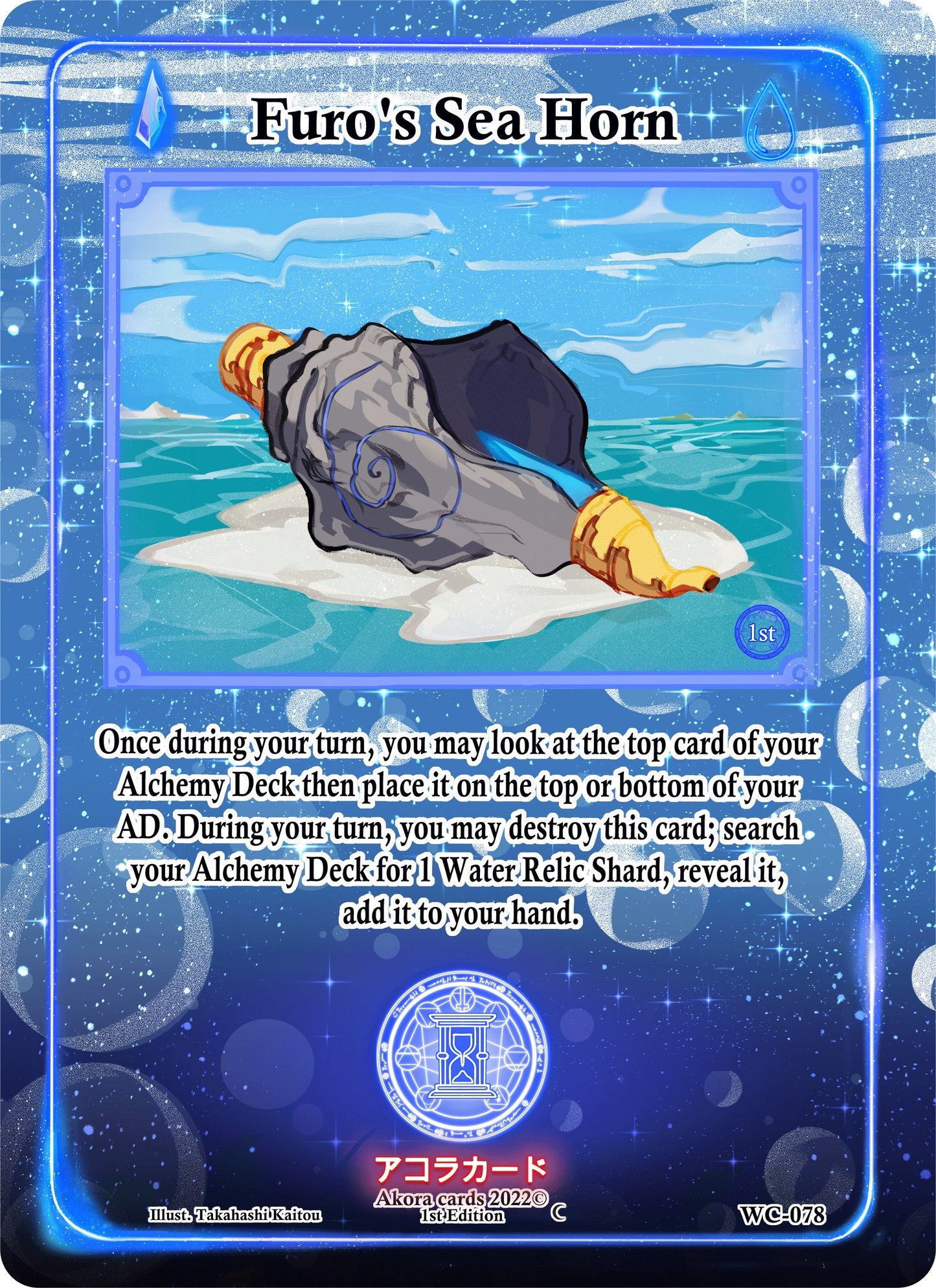 Furo’s Sea Horn (78) (WC1E) - Akora TCG Single