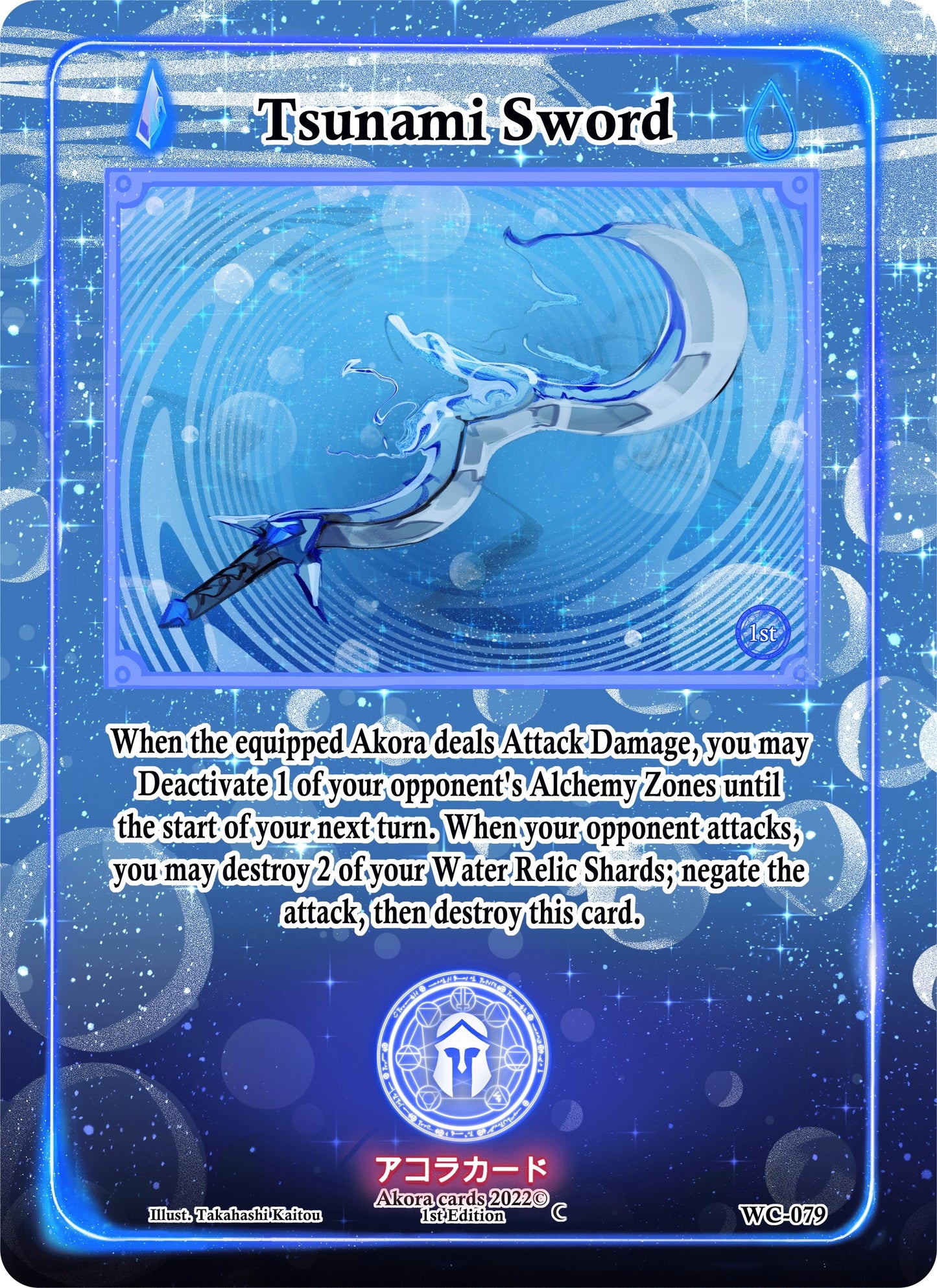Tsunami Sword (79) (WC1E) - Akora TCG Single