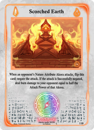Scorched Earth (110) (SW1E) - Akora TCG Single