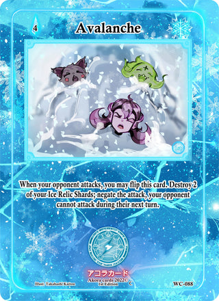 Avalanche (88) (WC1E) - Akora TCG Single