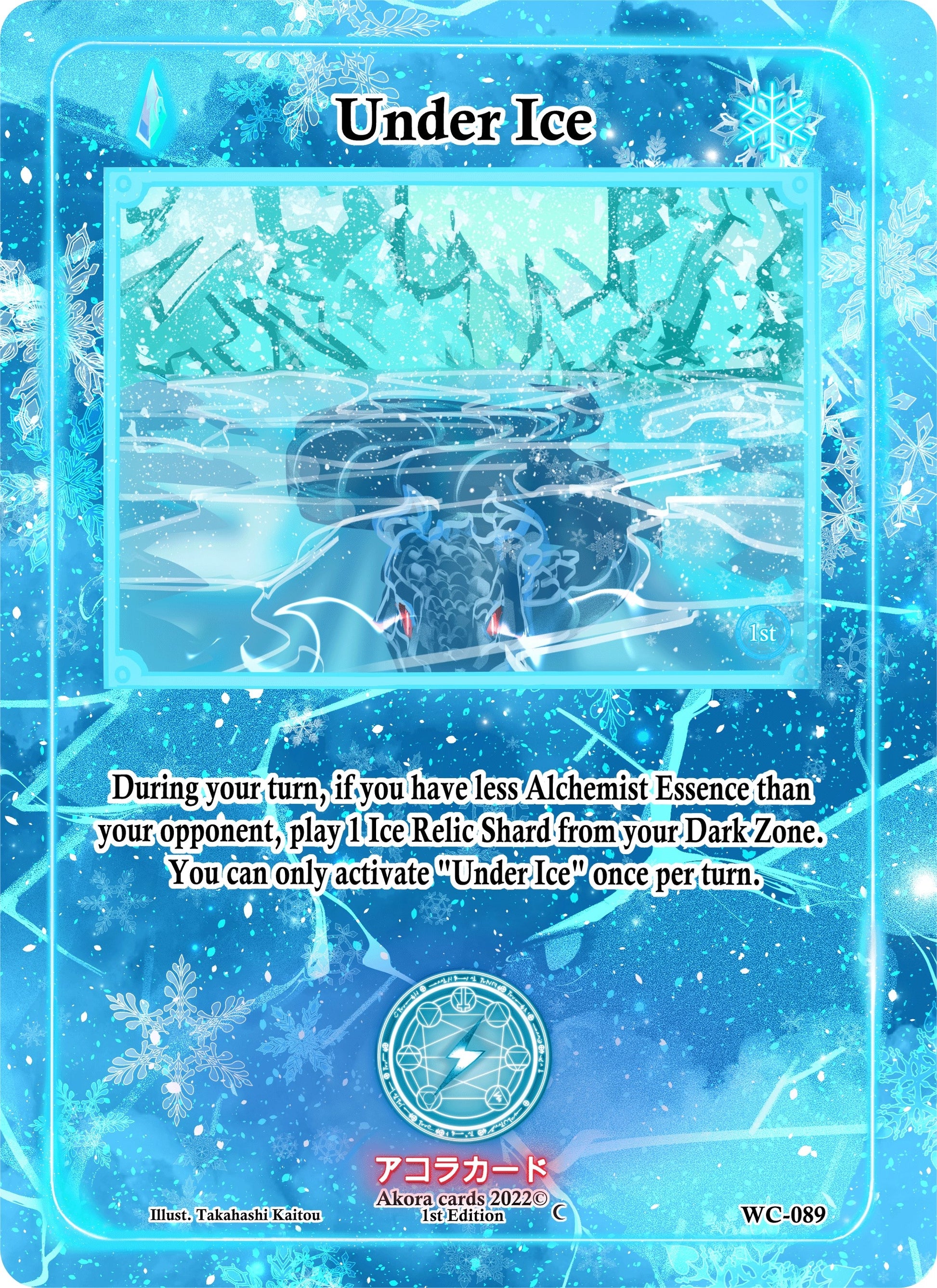 Under Ice (89) (WC1E) - Akora TCG Single