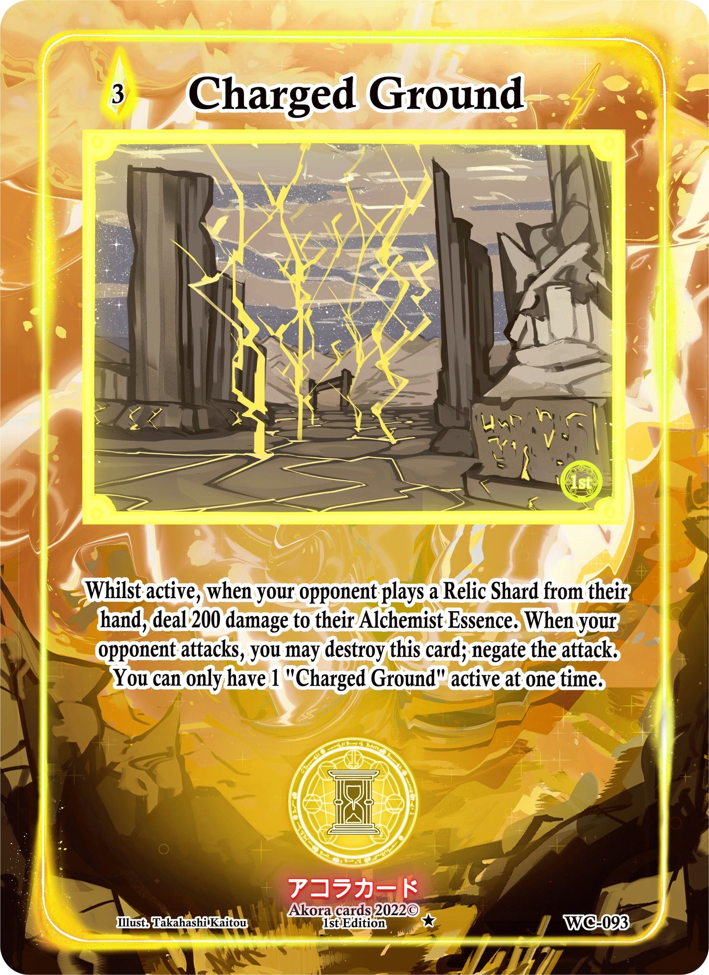 Charged Ground (93) (WC1E) - Akora TCG Single