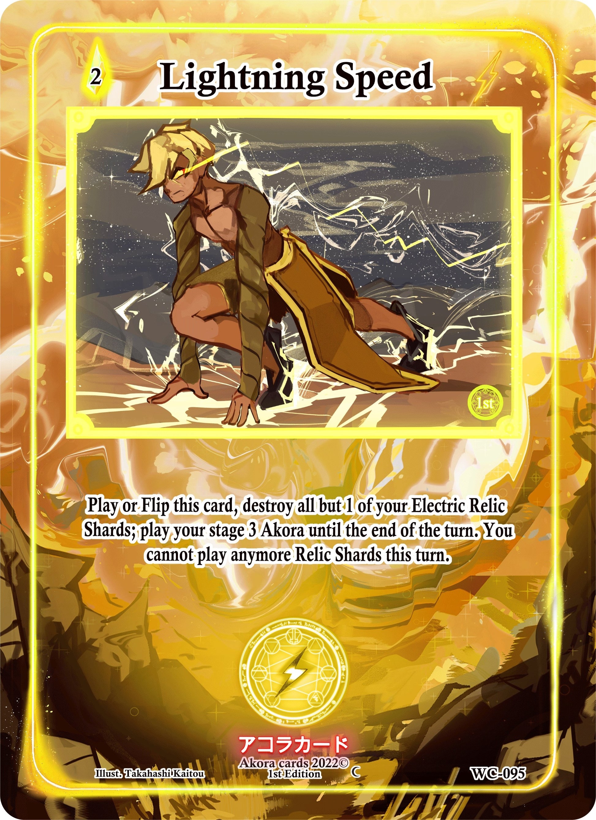 Lightning Speed (95) (WC1E) - Akora TCG Single