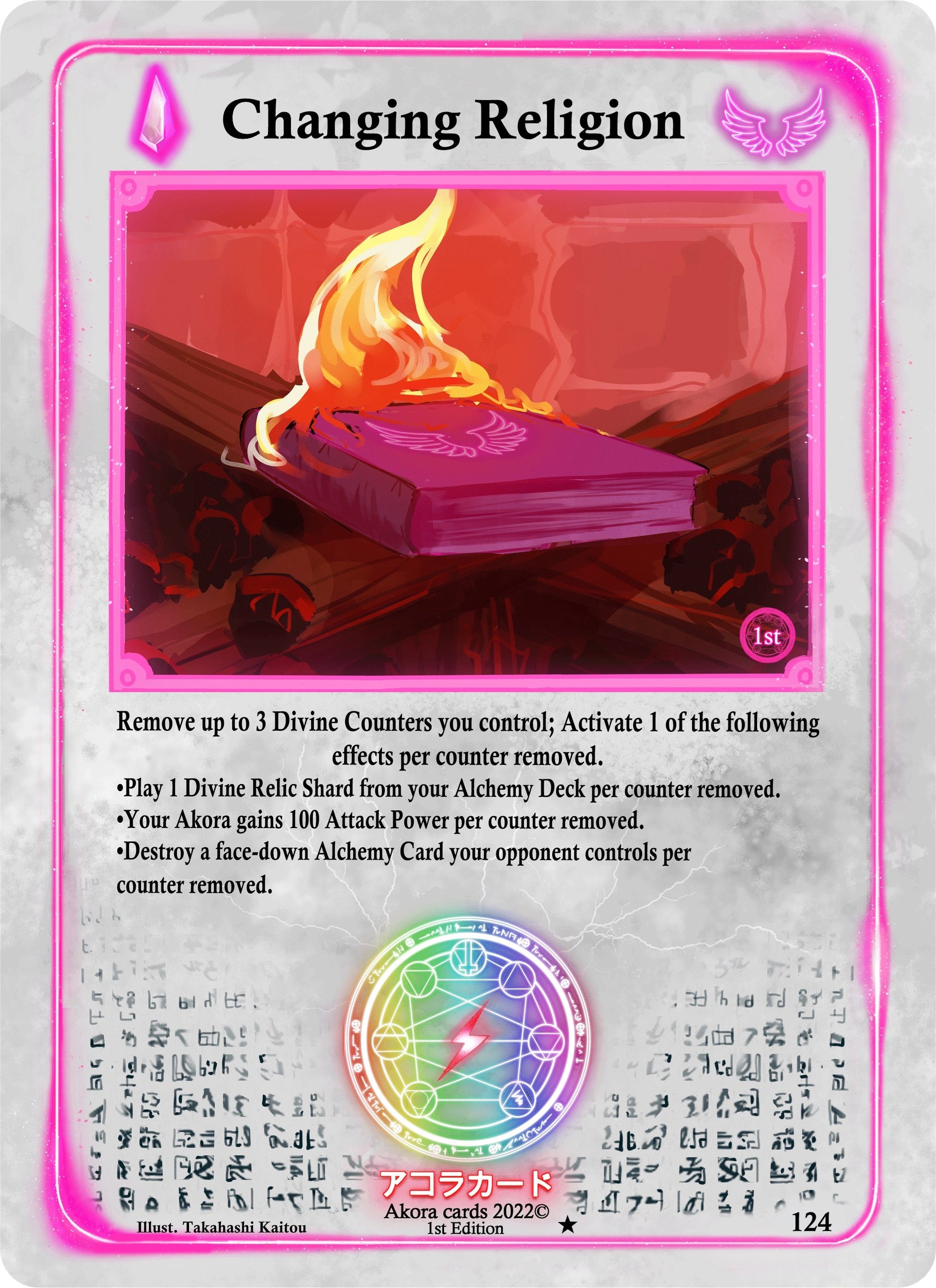 Changing Religion (124) (SW1E) - Akora TCG Single