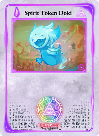 Spirit Token Doki (116) (SW1E) - Akora TCG Single