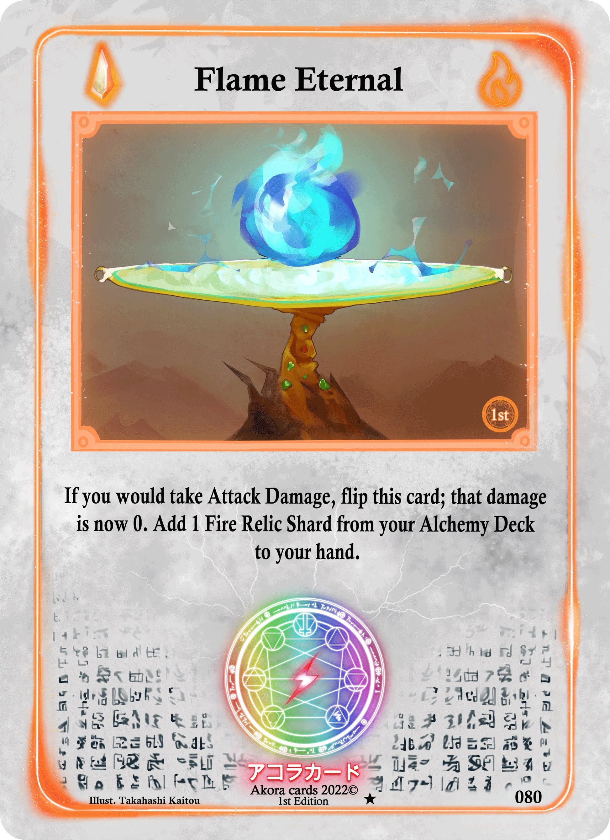 Flame Eternal (80) (SW1E) - Akora TCG Single