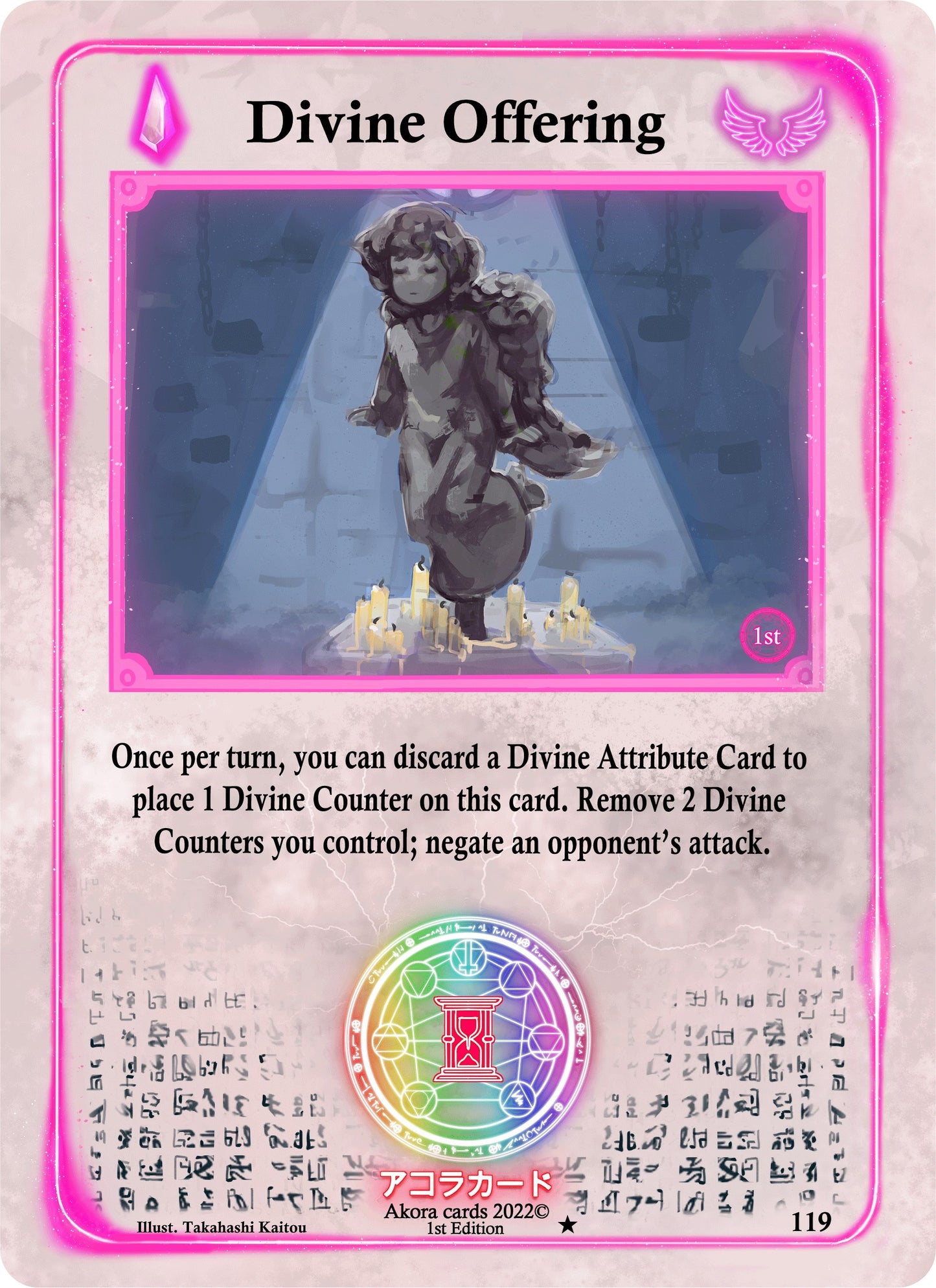 Divine Offering (119) (SW1E) - Akora TCG Single