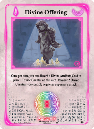 Divine Offering (119) (SW1E) - Akora TCG Single
