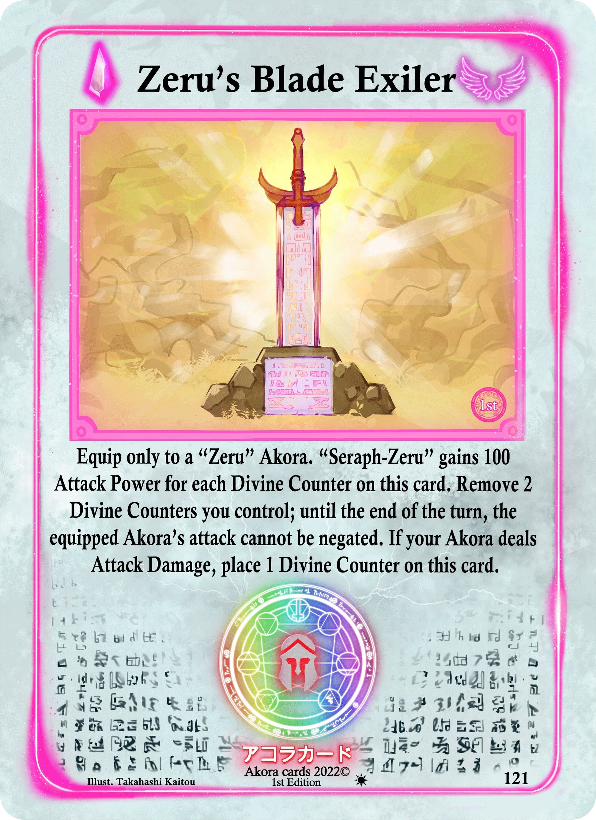 Zeru’s Blade Exiler (121) (SW1E) - Akora TCG Single