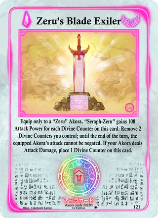 Zeru’s Blade Exiler (121) (SW1E) - Akora TCG Single